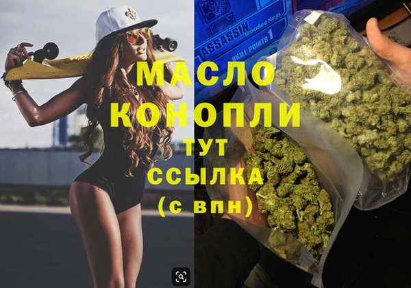 PSILOCYBIN Бугульма