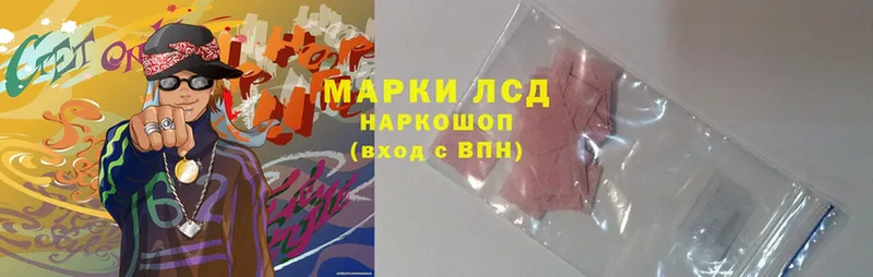 Лсд 25 экстази ecstasy  Лебедянь 