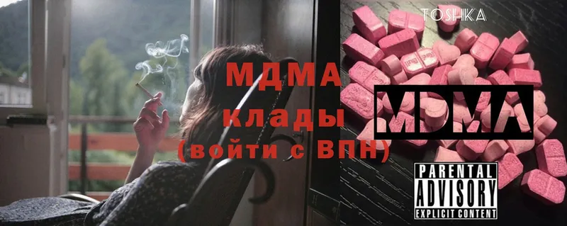 MDMA VHQ  Лебедянь 