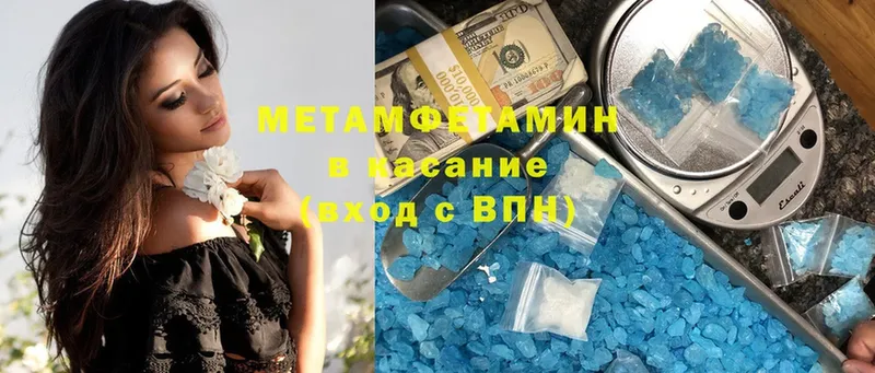 закладки  Лебедянь  Метамфетамин винт 